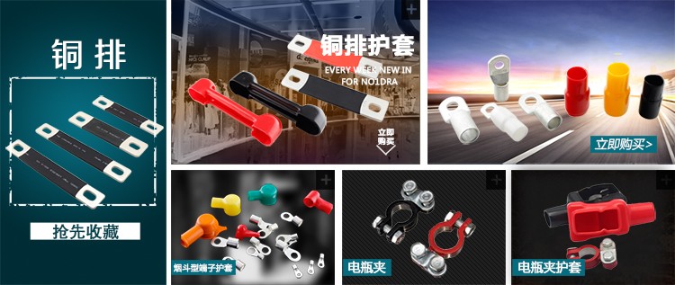 專(zhuān)業(yè)生產(chǎn)PVC護套、銅排、鋁排、新能源電池銅/鋁軟連接-人禾電子